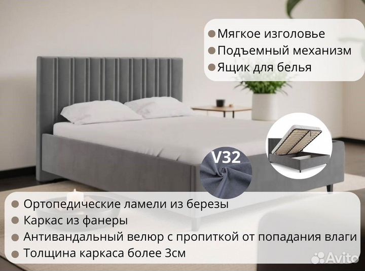 Кровать 160х200 и другие размеры