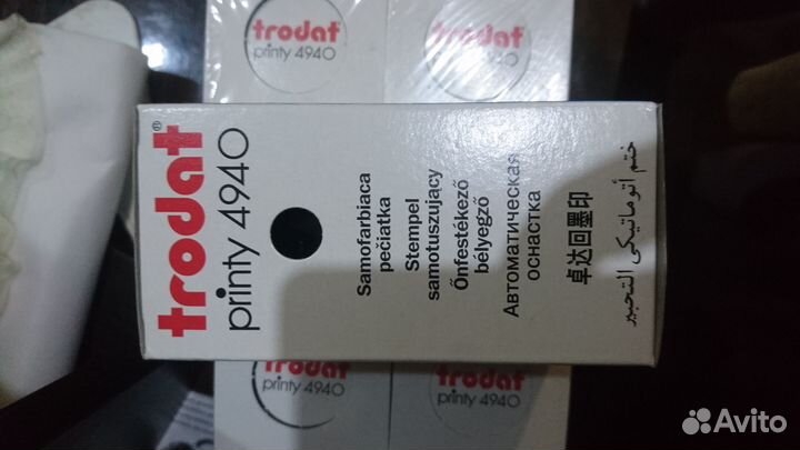 Автоматическая оснастка новая