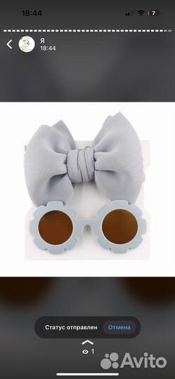 Детскме очки