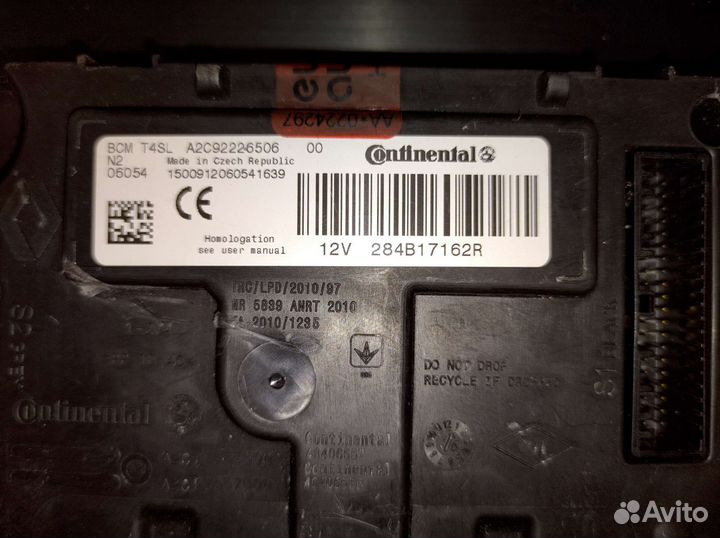 Блок BCM Reno Duster 2014+