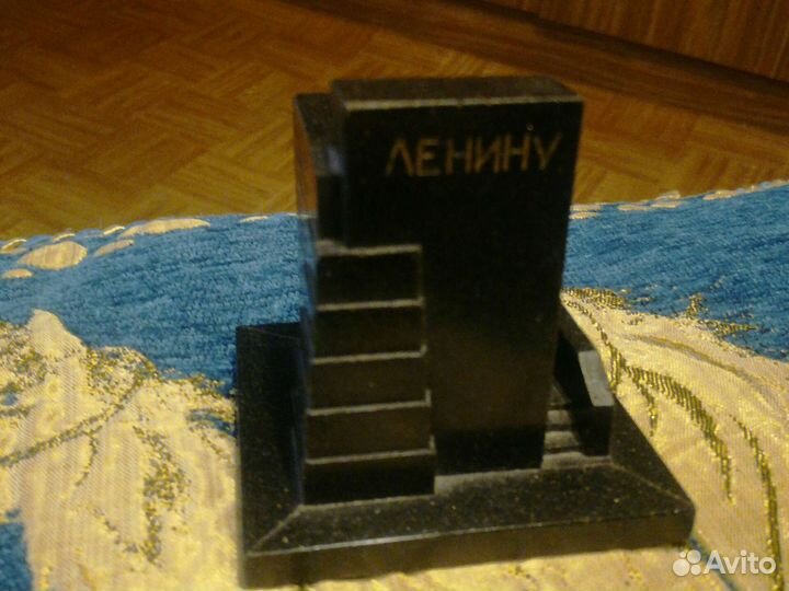 Шалаш Ленина-ссср высота 7см ширина-6.7см