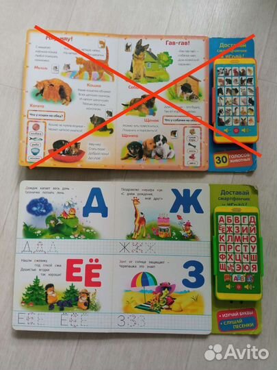 Музыкальные книжки