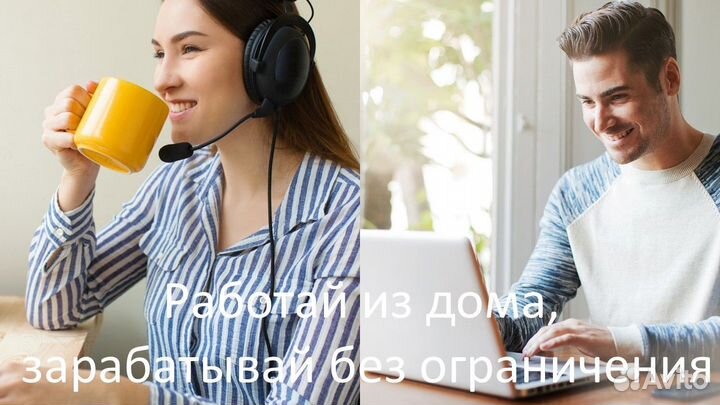 Менеджер по продажам