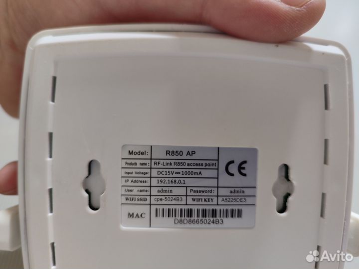 Усилитель сотового сигнала 3G, 4G, LTE