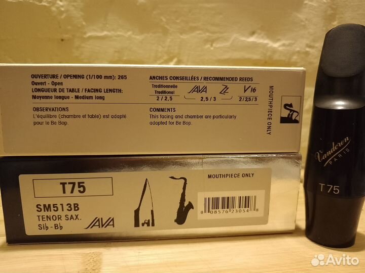 Мундштук для тенор саксофона Vandoren T 75