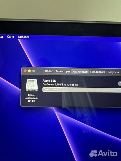 Apple MacBook Pro 13