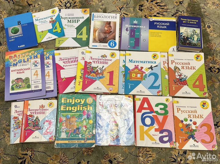 Книги школьные бу