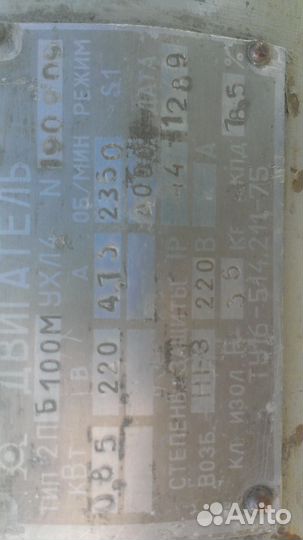 Инструмент