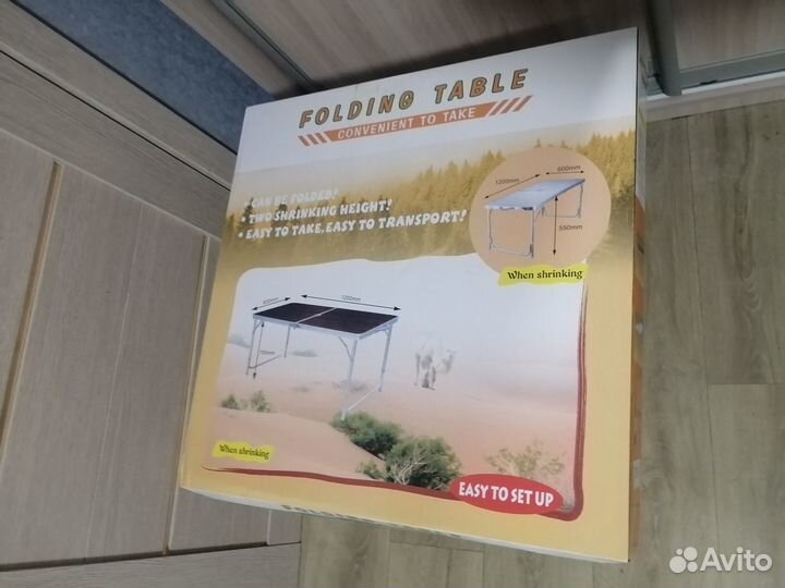Складной стол со стульями