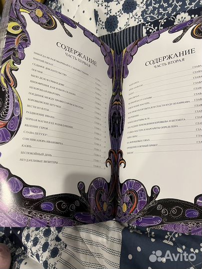 Книга подарочное издание 