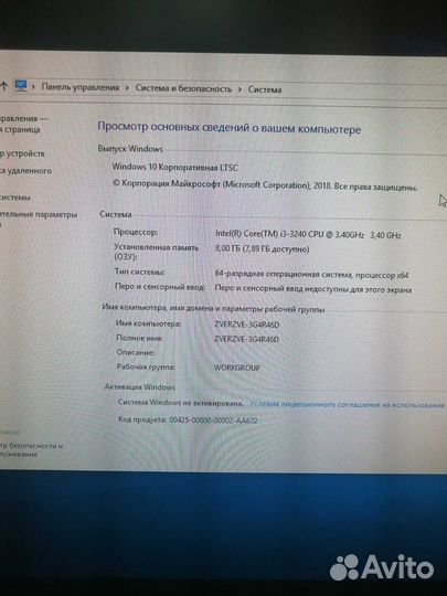 Моноблок acer Core-i3 21,5