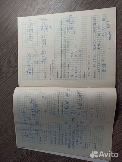 Рабочии тетради по алгебре 7 класс. А.Г. Мерзляк