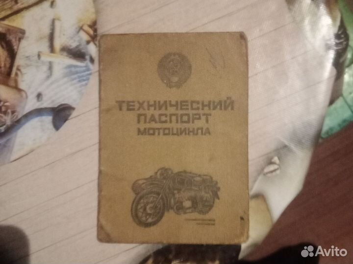 Минск 125 куб