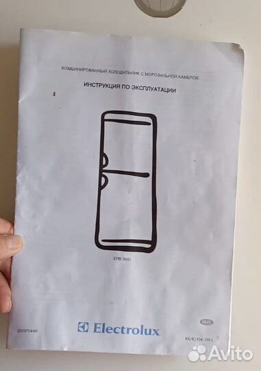 Холодильник бу на ремонт Electrolux EFB 3651