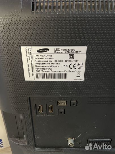 Телевизор samsung 26