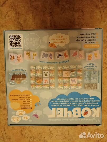 Настольная игра Ковчег