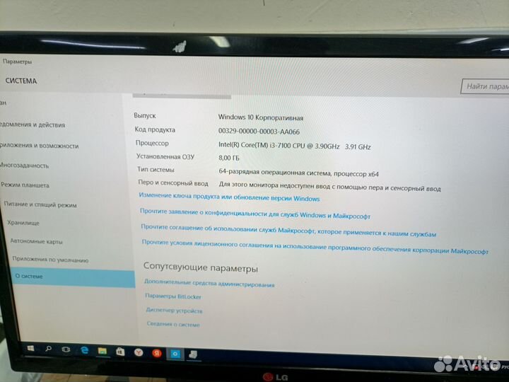 Игровой компьютер i3(7100) GeForce GT 440(2Гб)