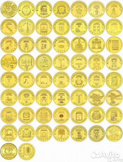 Монеты гвс
