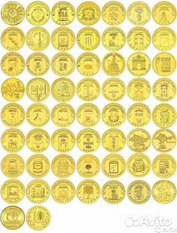 Монеты гвс