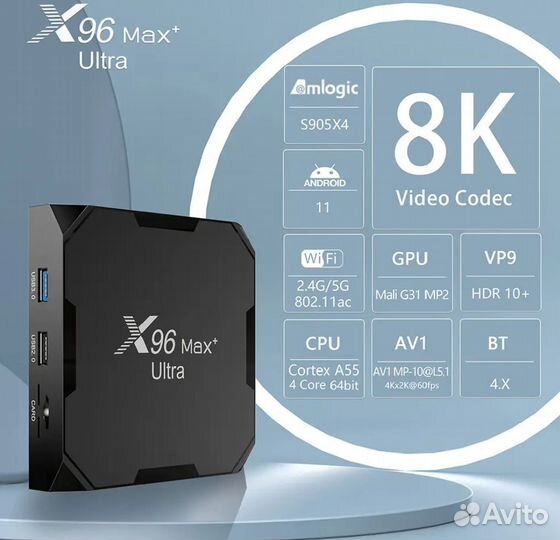 X96 max plus ultra 4/32