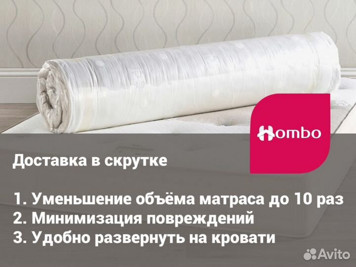 Изготовление матрасов