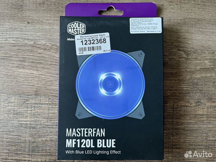 Вентилятор с подсветкой Cooler Master MasterFan Li