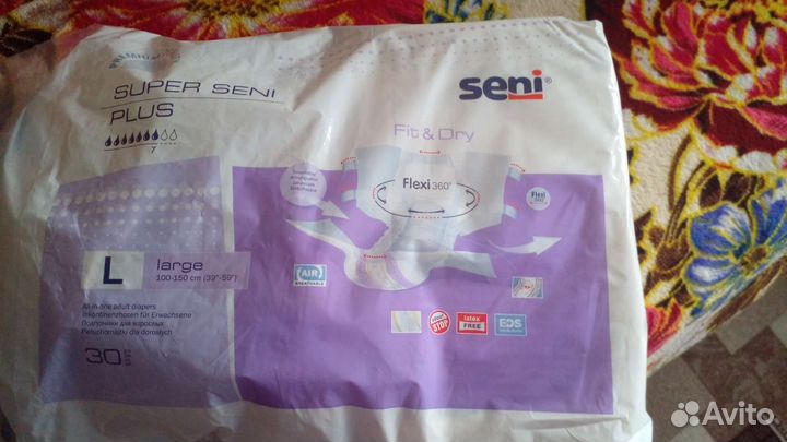 Подгузники Сени 3 размер 9 штук
