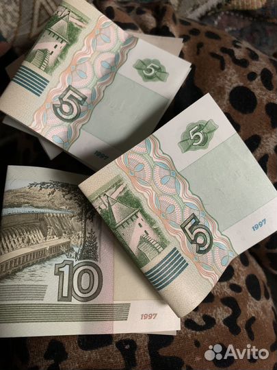 Купюры 5 р и 10 р