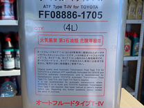 Масло АКПП Toyota T-IV fanfaro