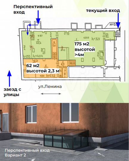 Цоколь на Ленина, 237 м²