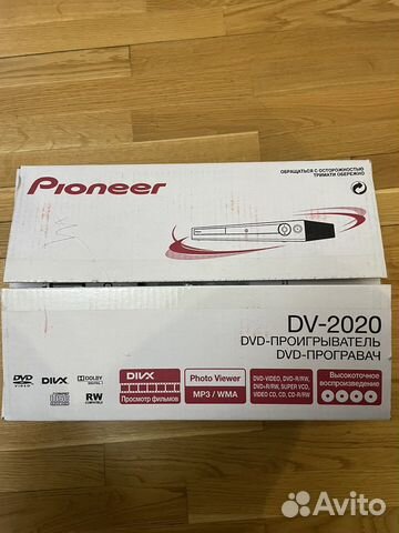 Dvd плеер pioneer