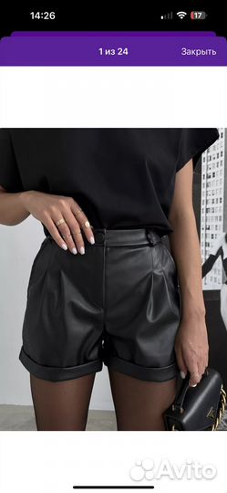 Шорты эко кожа