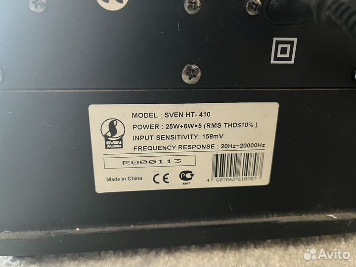 Акустика 5.1 Sven HT-410