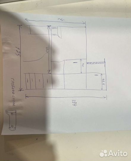 Письменный стол