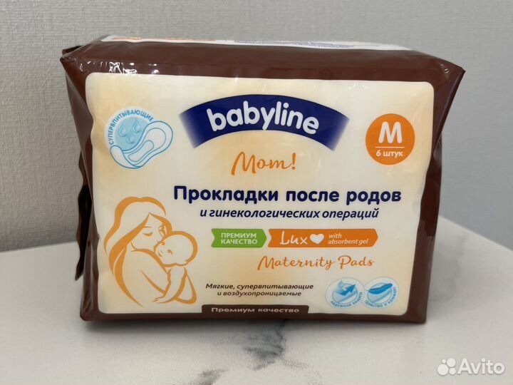 Прокладки послеродовые (и урологические)