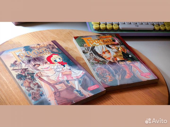 Гримм манга, витринное хранение