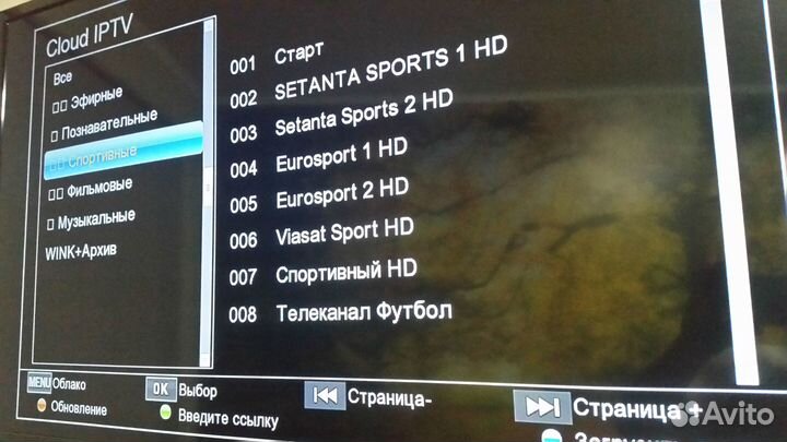 Lumax 4205 новый настроенный Iptv+Youtube+Cast итд