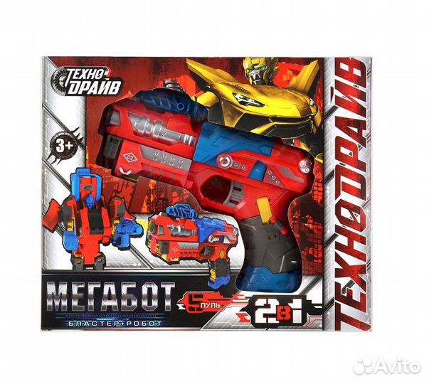 Трансформирующийся бластер с мягкими пулями 1701