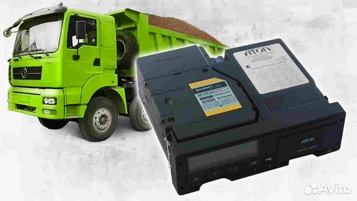 Новый цифровой тахограф Atol.Под ключ