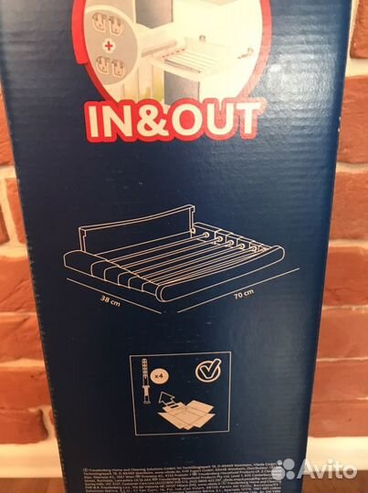 Сушилка для белья