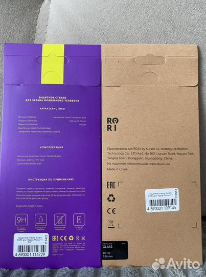 Защитное стекло iPhone 11, 11Pro