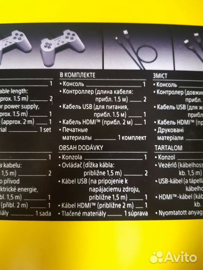 Sony playstation classic