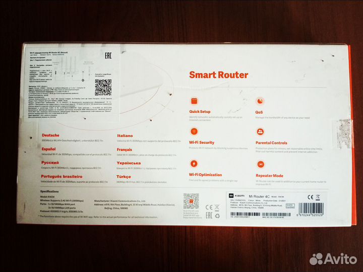 Wi-Fi роутер Xiaomi Mi Router 4C