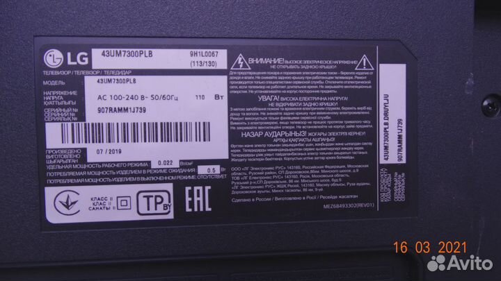 6870S-2705A 6870S-2704A