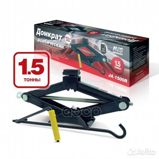 Домкрат ромбический (1,5 т) 