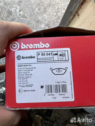 Тормозные колодки