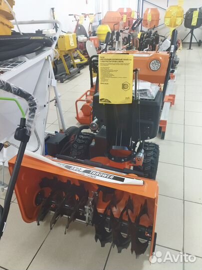 Инвентарь для уборки снега