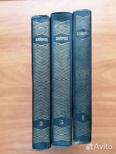 Джордж Гордон Байрон. Собрание сочинений в 3 томах