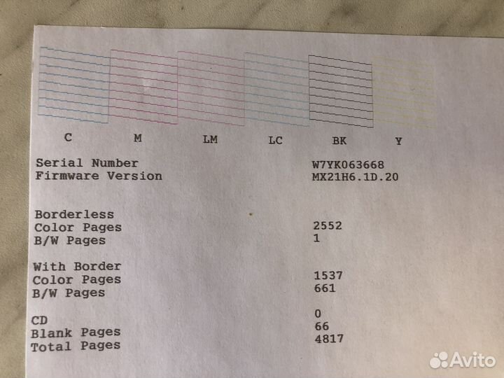Принтер epson l805