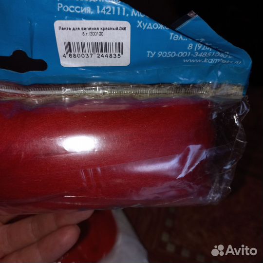 Шерсть для валяния